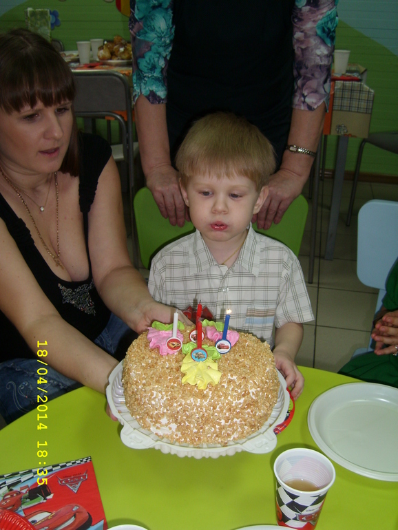 День рождения Геры! 4 года! Вечер!