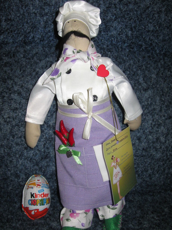 междусобойчик