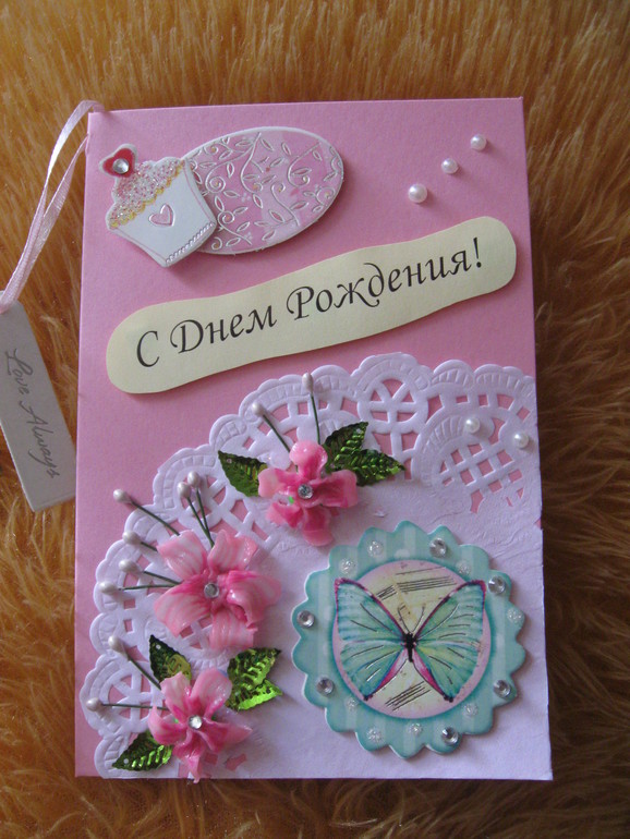 Для нашей ббэшечки