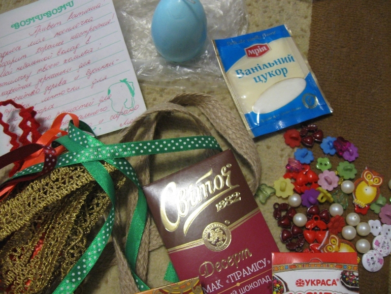 Вот наши СОКРОВИЩА