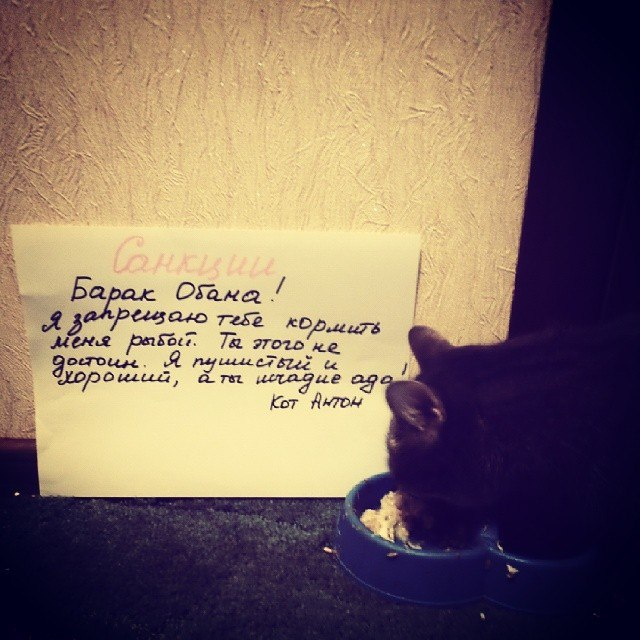 Еще санкции)))