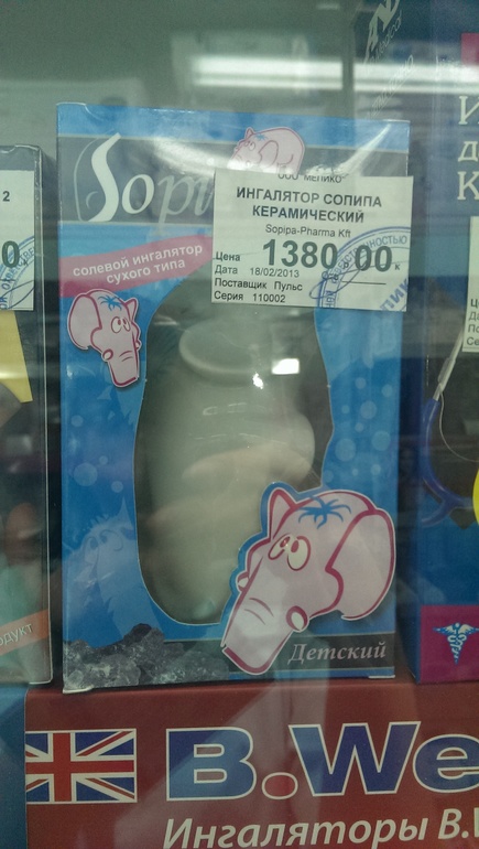 еще о работе