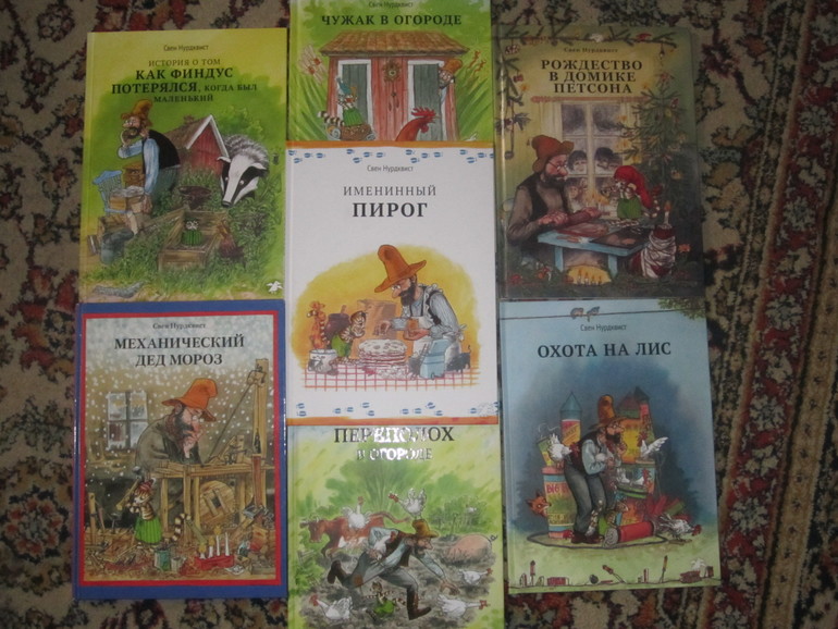 Книжная закупочка для старшего: январь -февраль)))