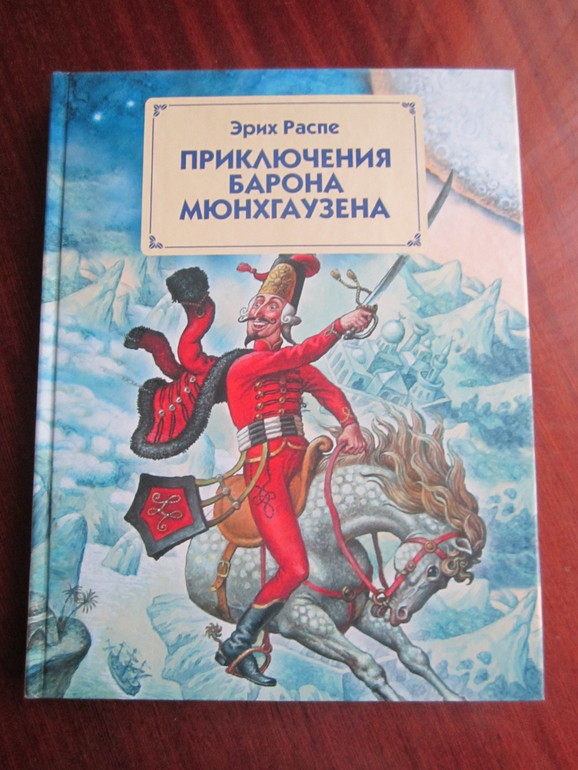 Книжная закупочка для старшего: январь -февраль)))