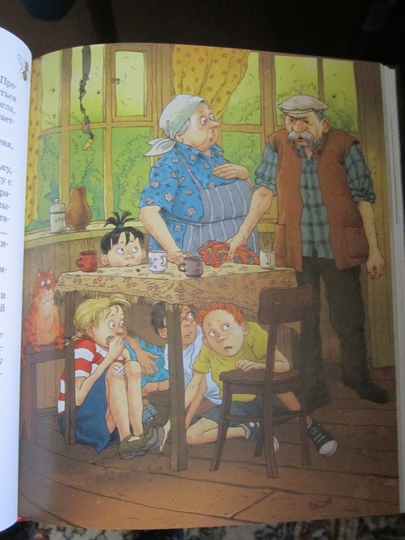 Книжная закупочка для старшего: январь -февраль)))