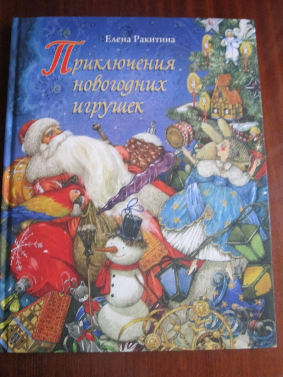 Книжная закупочка для старшего: январь -февраль)))
