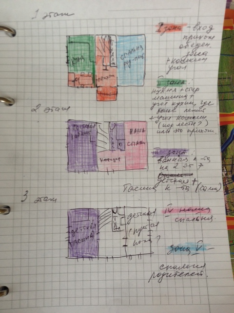 Взлет 72 день 4