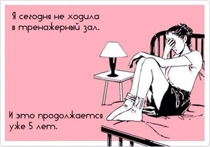 старт 17.02. отчет за 2 день 2 недели