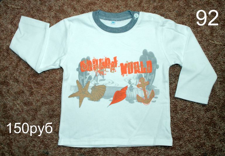 Наш перехап для мальчика 86-92