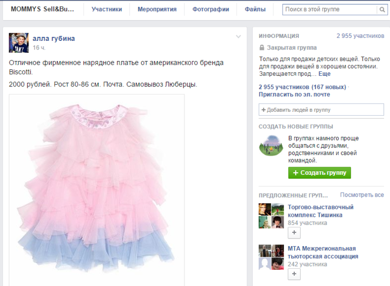 4aec3ff395db5a67ce078da29841bb2c.png