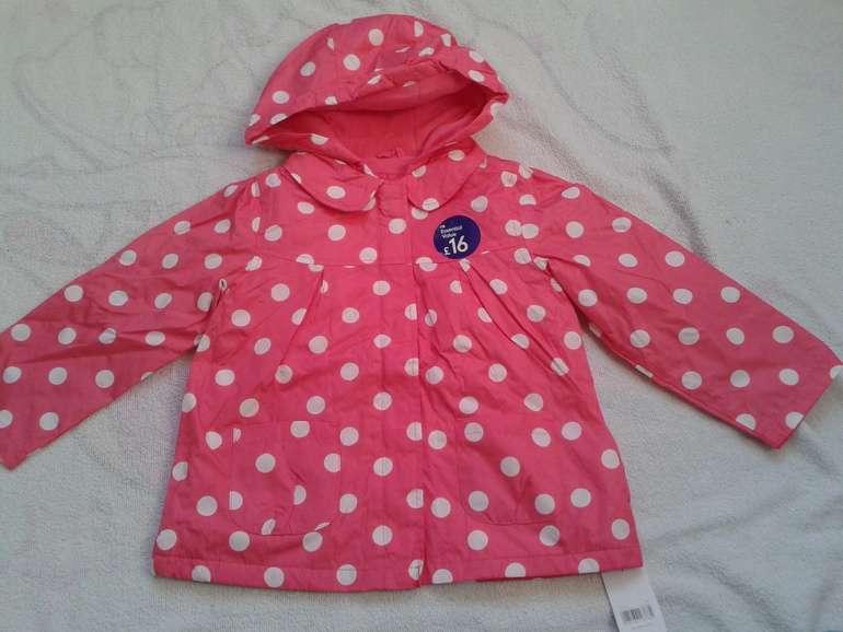 Пристрой из закупки