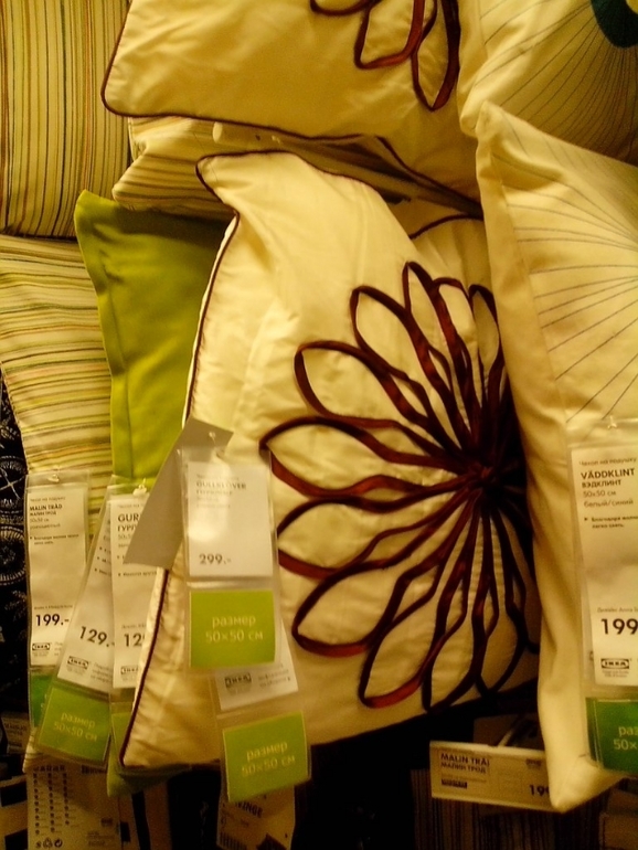 Новое, и немного старого, из магазина Икеа