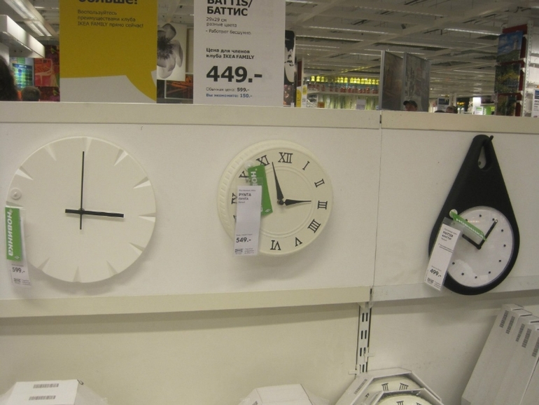 Новое, и немного старого, из магазина Икеа