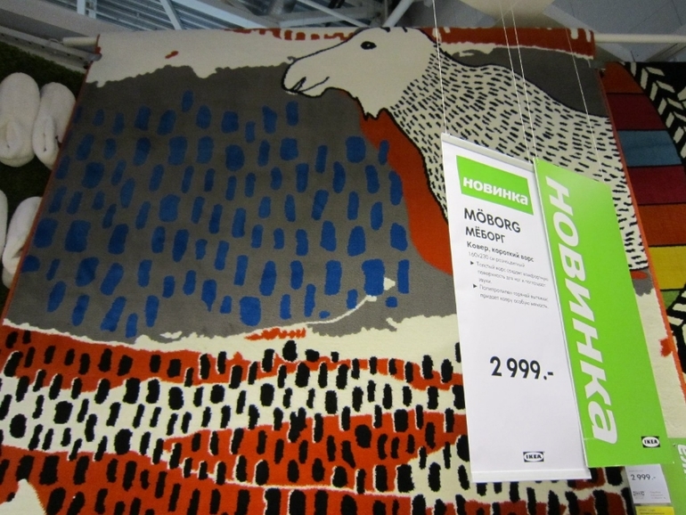 Новое, и немного старого, из магазина Икеа