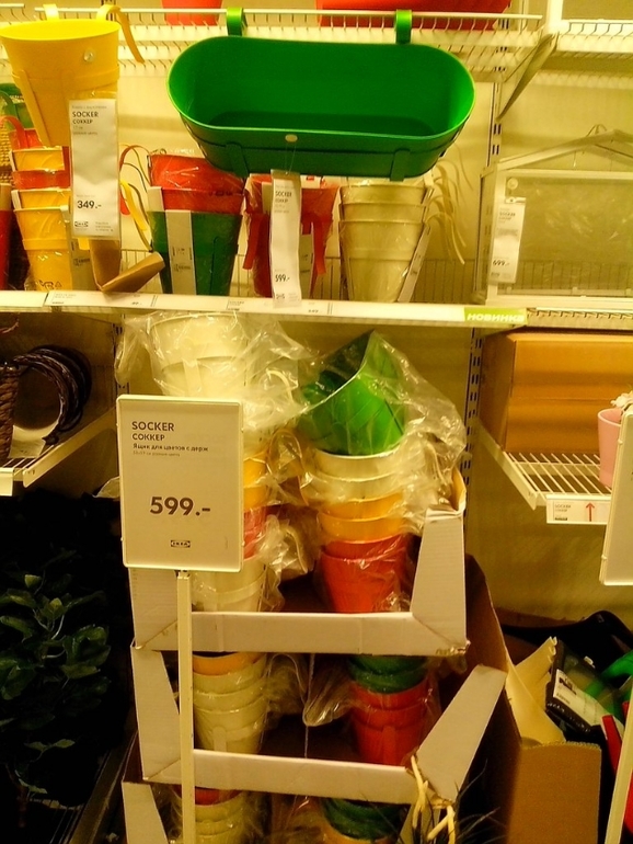 Новое, и немного старого, из магазина Икеа