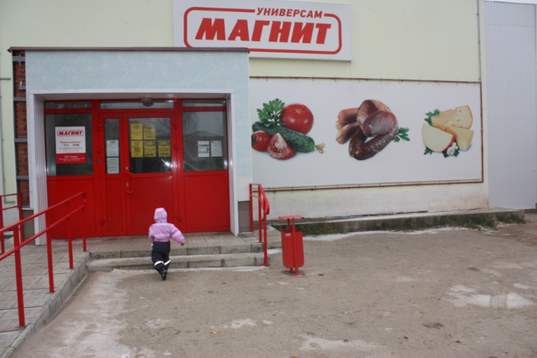 И наш один день!