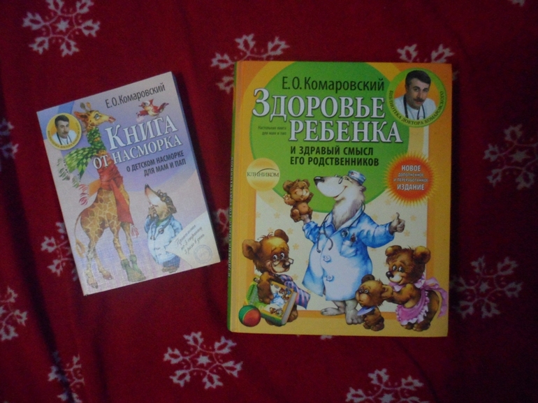 Заказик Озон ноябрь-1