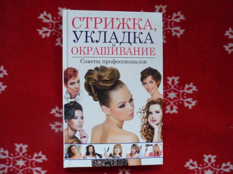 Посылочка с Озона