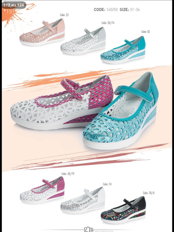 ДЕВОЧКИ! СМОТРИТЕ КАКАЯ КРАСОТА