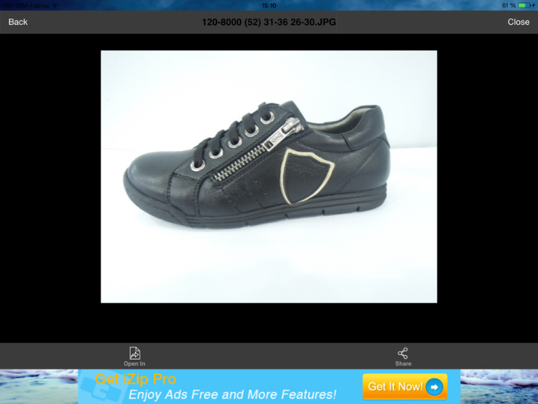 Обувь для школьников!