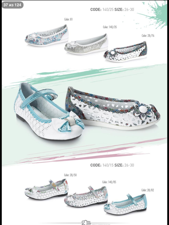 ДЕВОЧКИ! СМОТРИТЕ КАКАЯ КРАСОТА