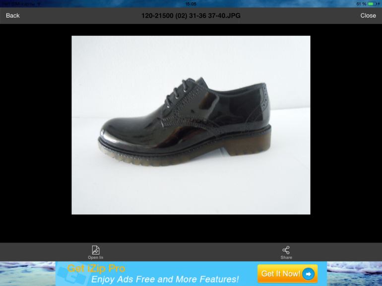 Обувь для школьников!