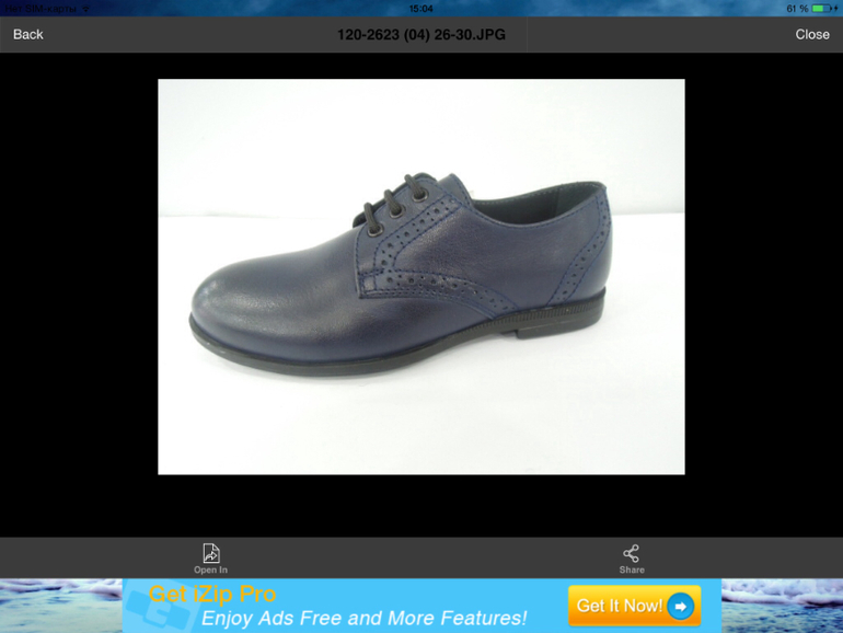 Обувь для школьников!