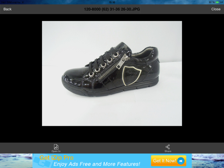 Обувь для школьников!