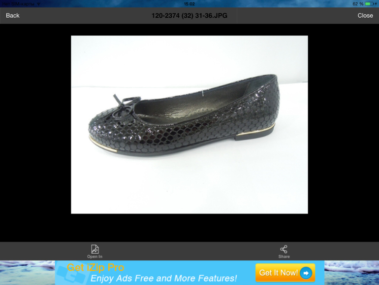 Обувь для школьников!