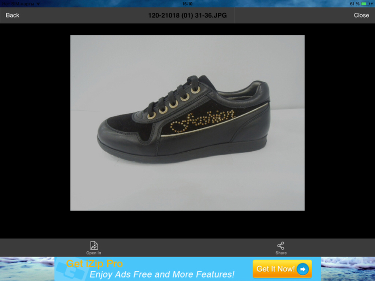 Обувь для школьников!