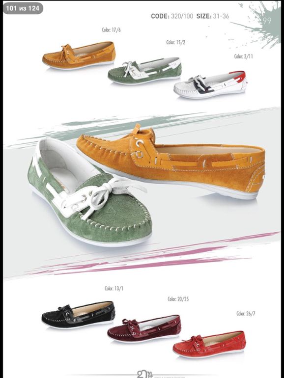 ДЕВОЧКИ! СМОТРИТЕ КАКАЯ КРАСОТА