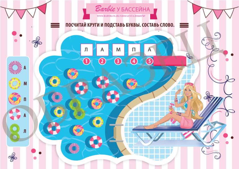 карточки с заданиями для детей 4,5,6,7,8,9,10 лет квест дома