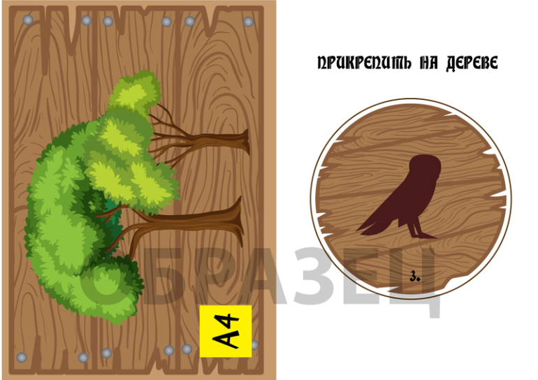 квест поиск сокровищ