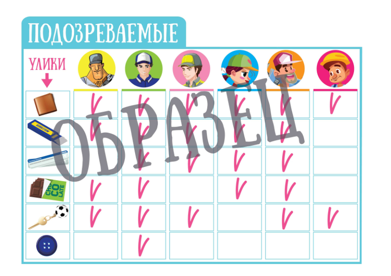детективный квест расследование для детей с 4 лет