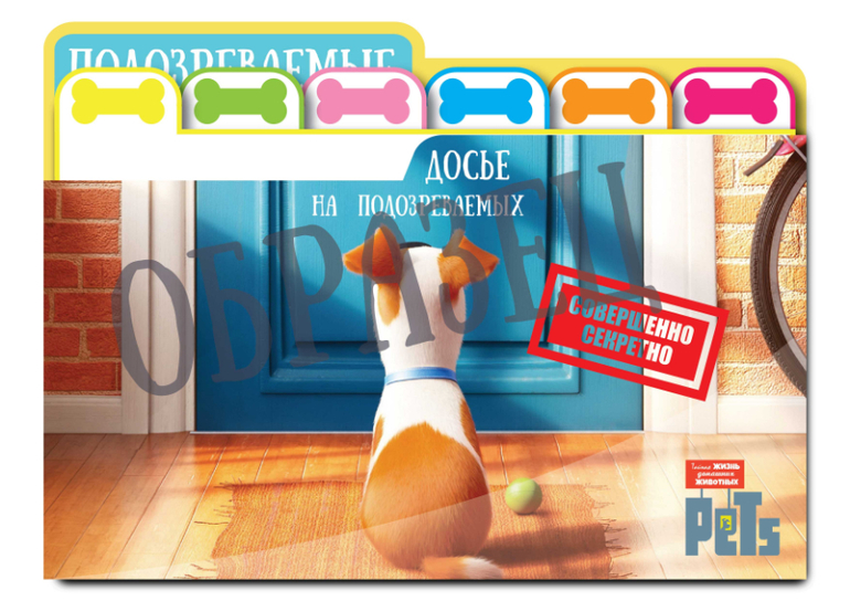 квест для детей pets