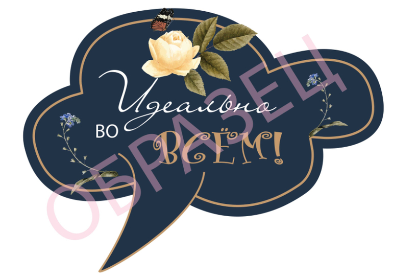 фотобутафория для мам