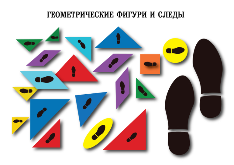 познавательное занятие в дет саду составить фигуры из геометрических фигур