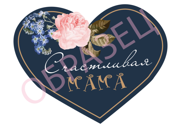 фото бутафория день мамы