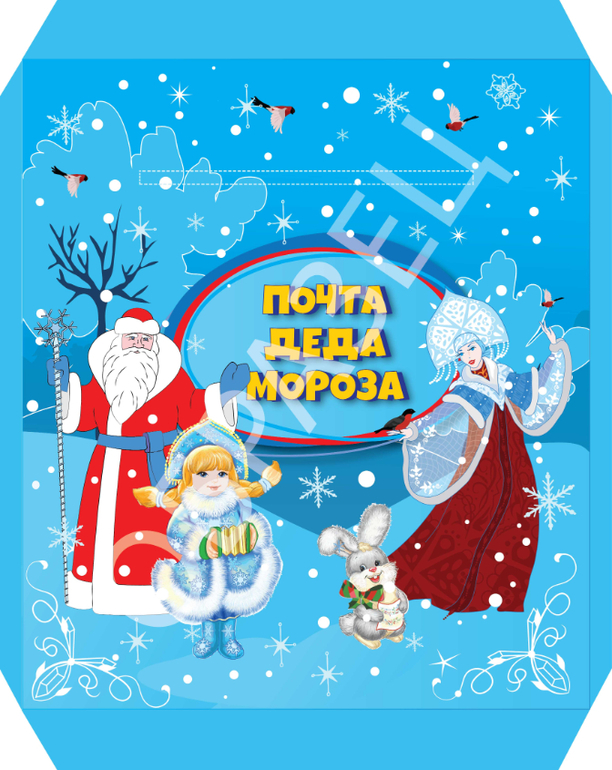 почтовый ящик новогодний для писем деду морозу