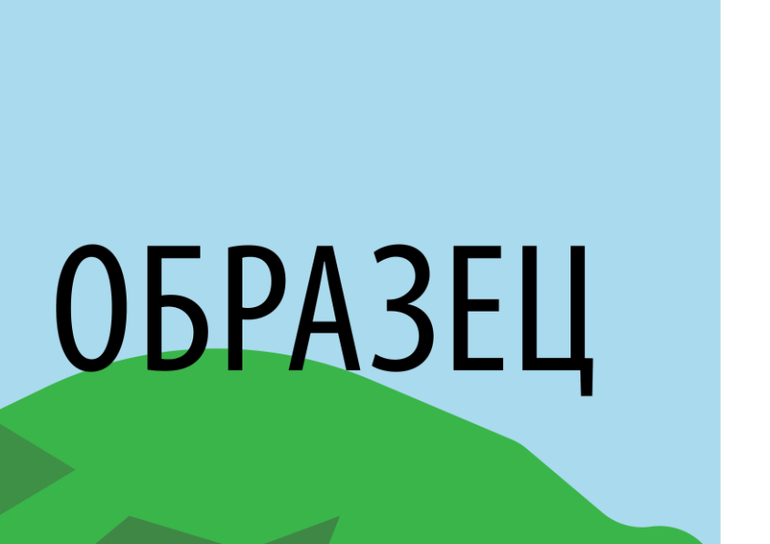оформление на 9 мая 