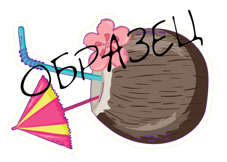 фотобутафория фрукты тропическое лето