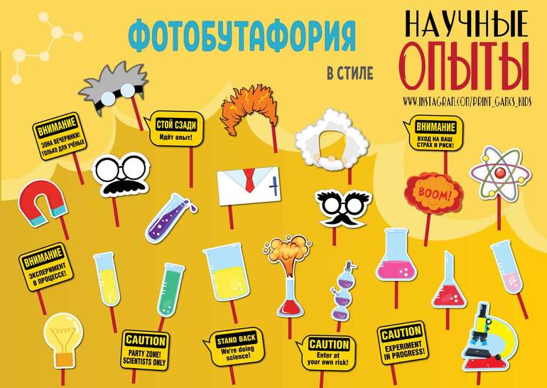 фотобутафория научные опыты