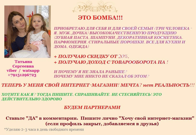 http://info-faberlic.ru/708007165