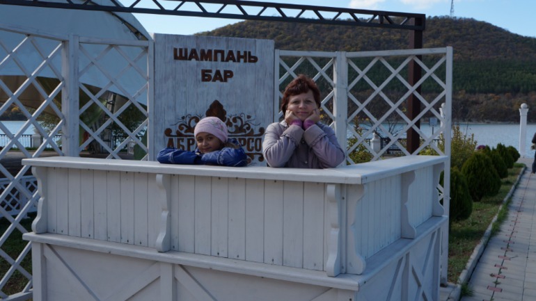 Абрау-Дюрсо. 20.10.13.