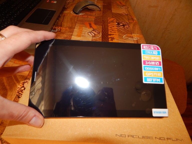 Мои покупки  из Китая