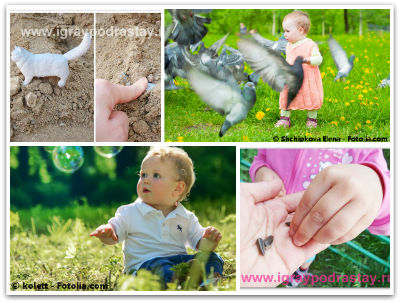 Специально для деток от 1 до 1,5 лет - для тех кто много гуляет!