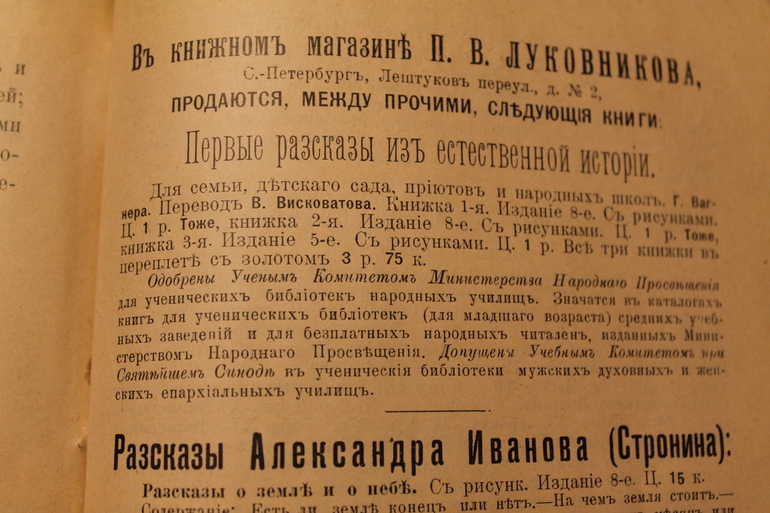 Семейная библиотека.