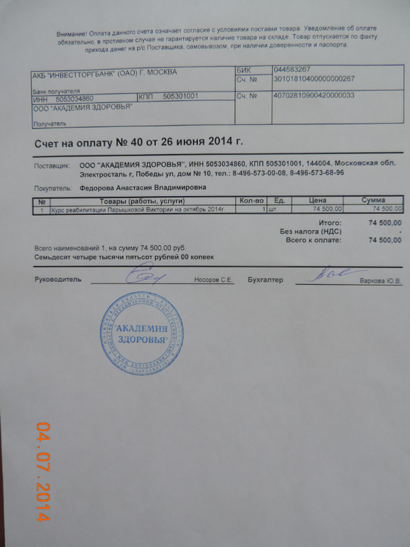 Снова прошу о ПОМОЩИ!!!