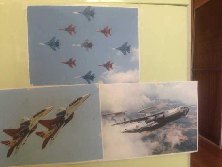 День второй