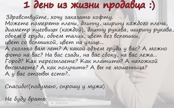 Думаю,что почти каждый с этим сталкивался...